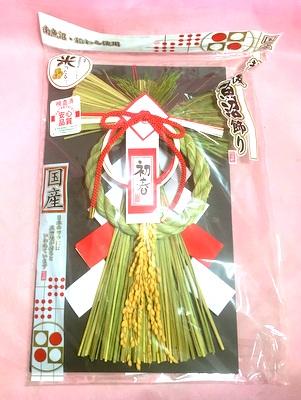 満天紅